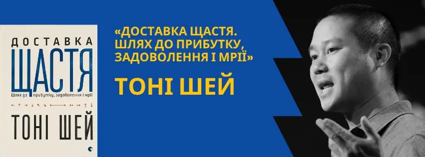 Клієнтський сервіс 
