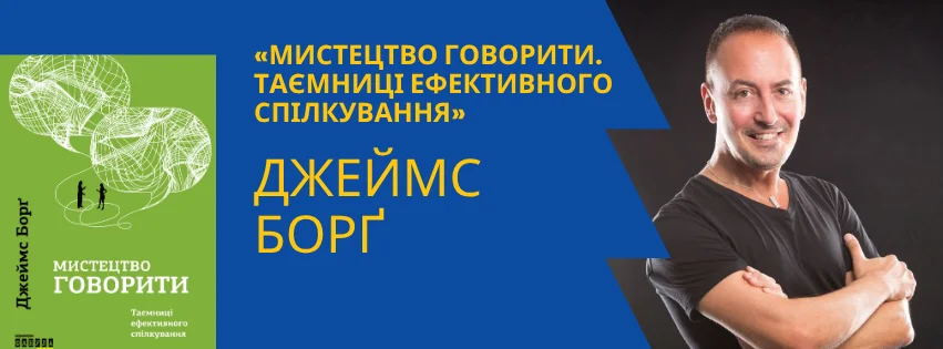 Що таке якісне обслуговування клієнтів