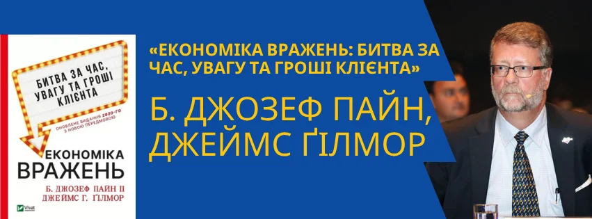 як побудувати клієнтський сервіс