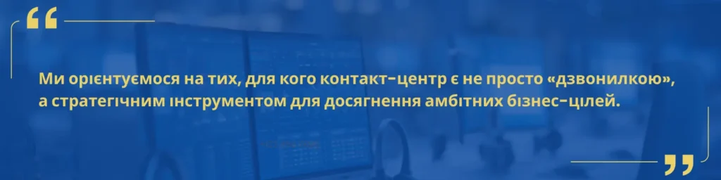 B2B продажі