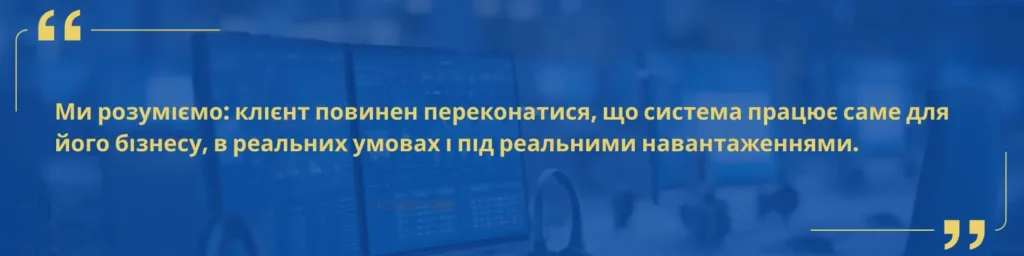 тестування програмного забезпечення